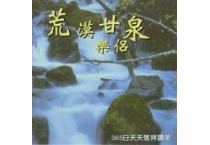 CD Series of Music Books 音樂書套裝